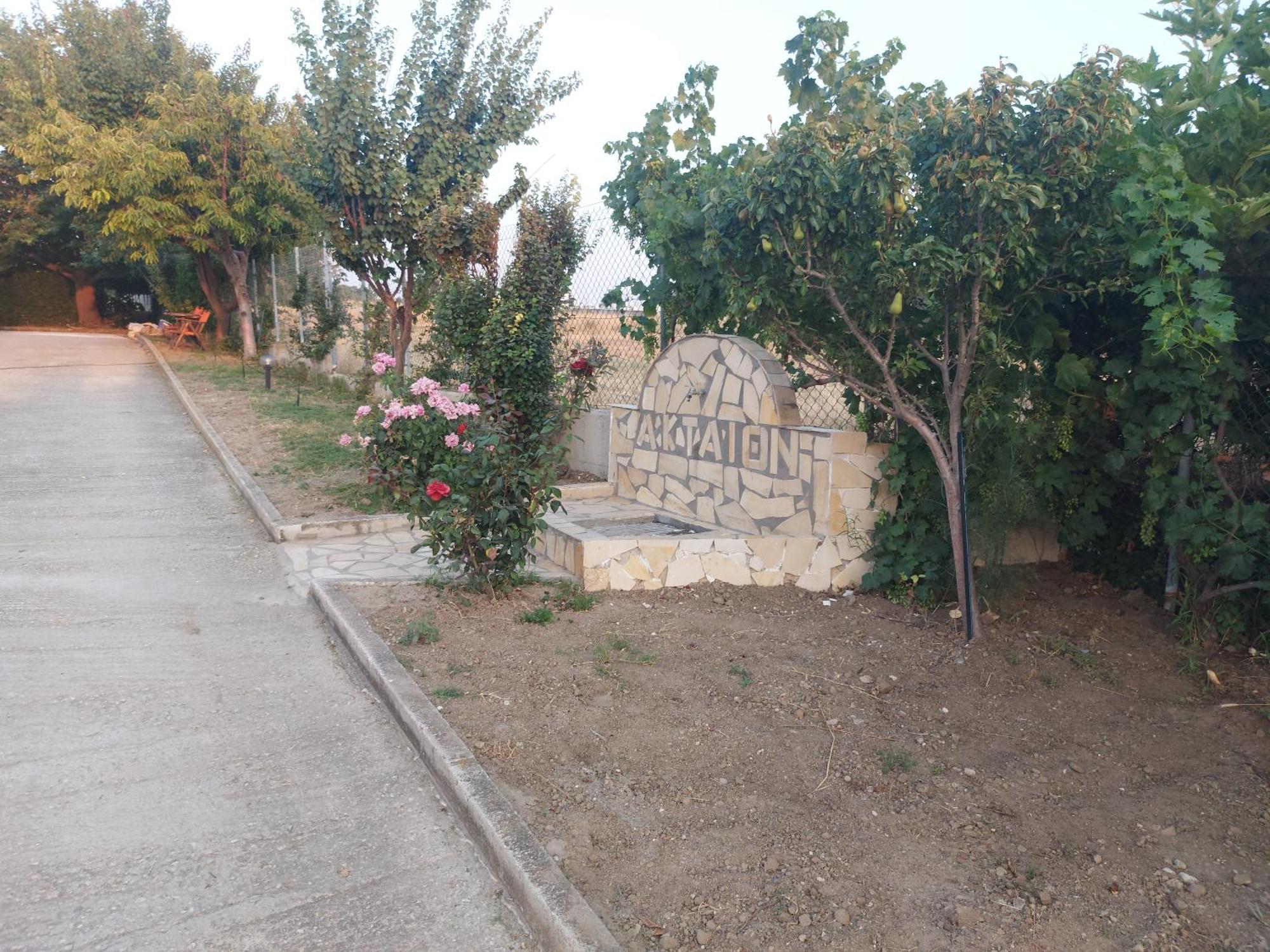 Aktaion Apartment